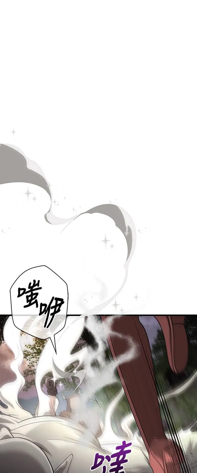 第39话 三流团队 (1)51
