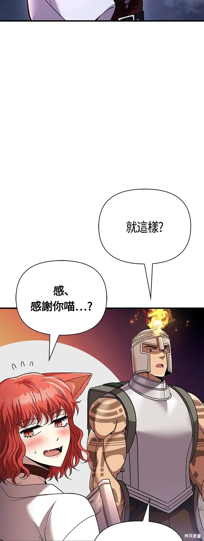 第45话34