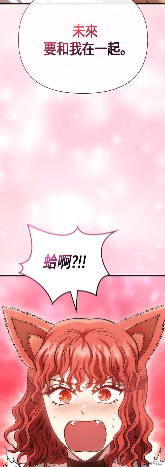 第44话75