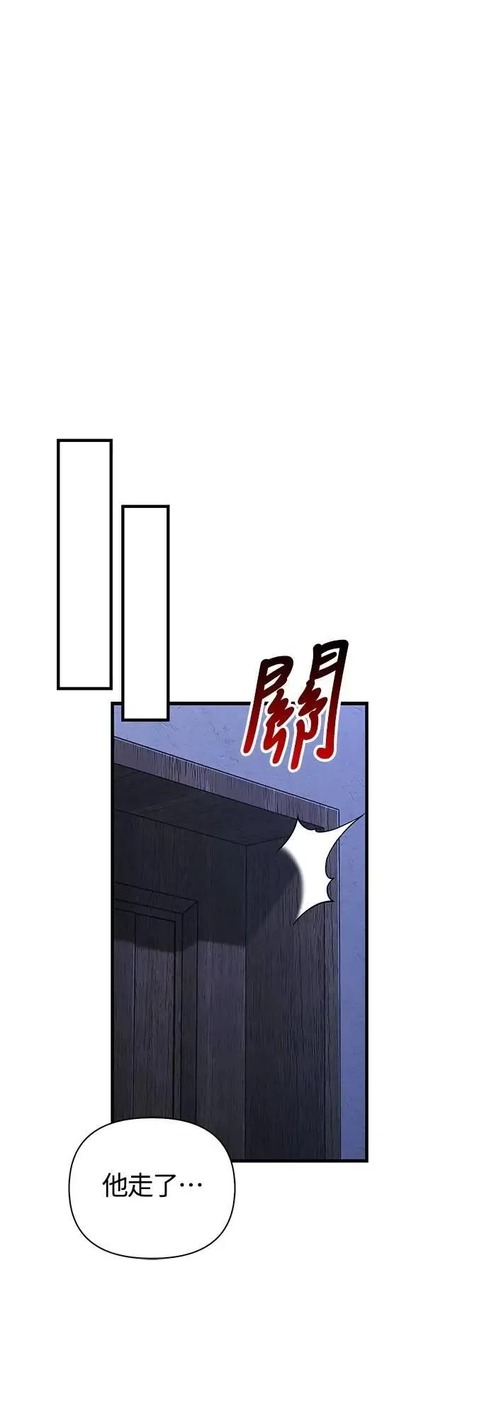 第67话 恶灵判读器71