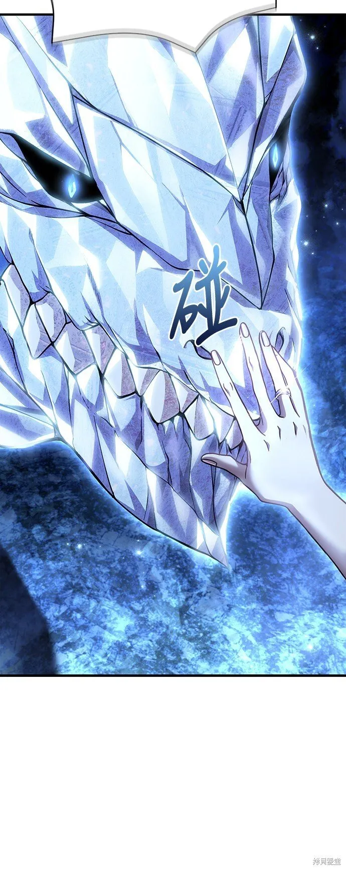 第45话11