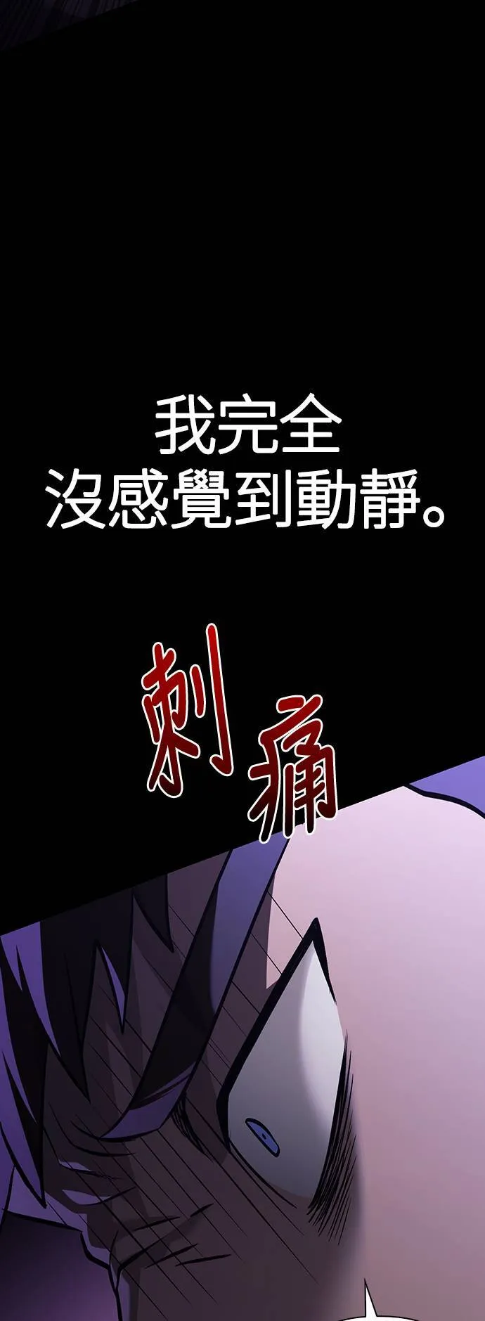 第6话 床伴 (2)83