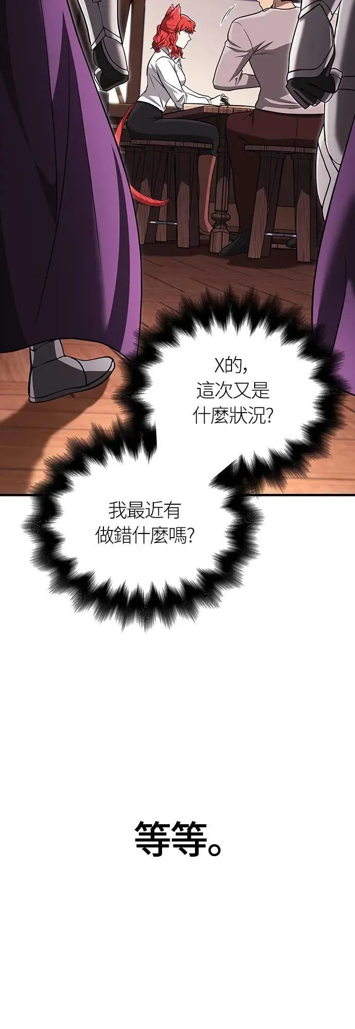 第60话 很棒的一天57