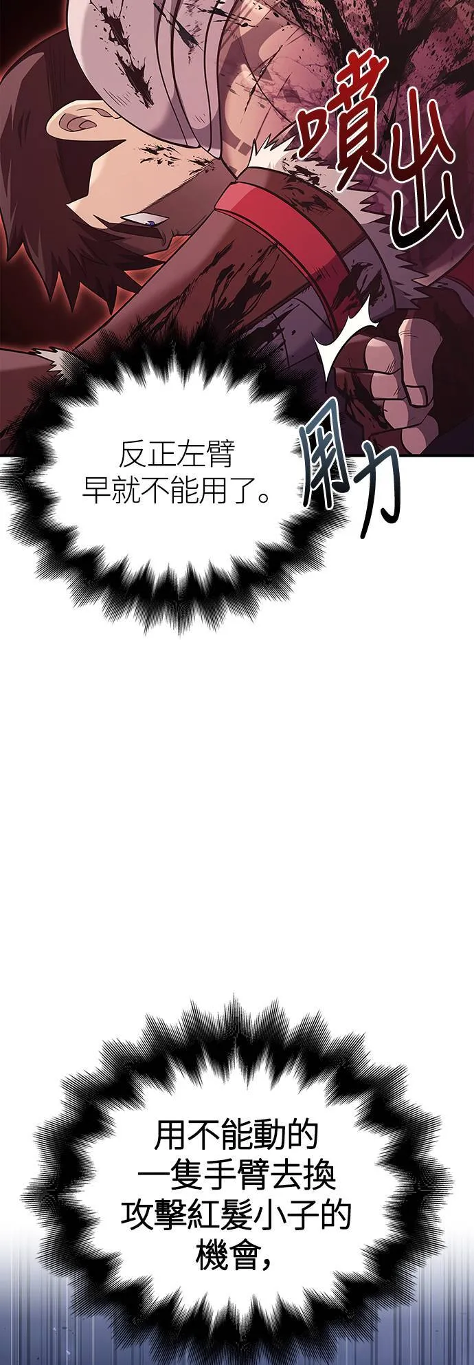 第13话 回归27