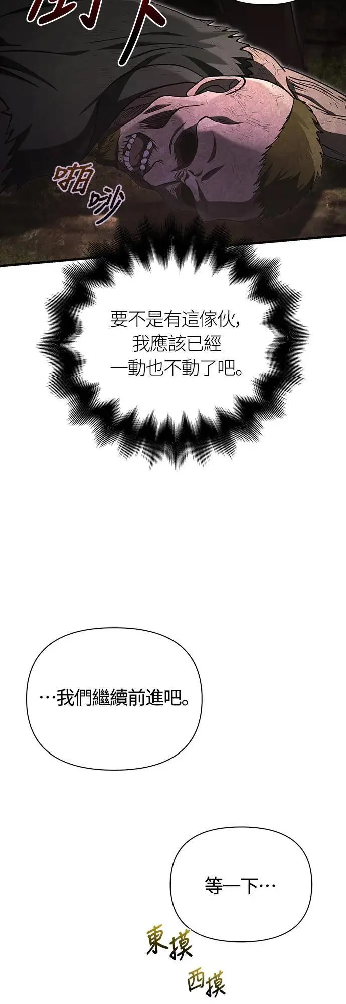 第58话 重逢18