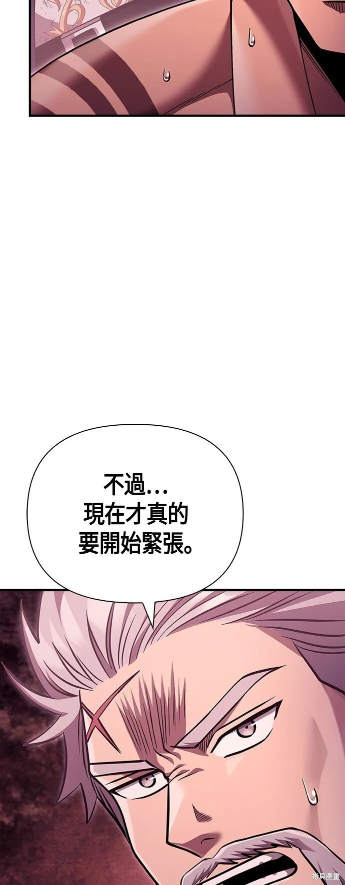 第52话18