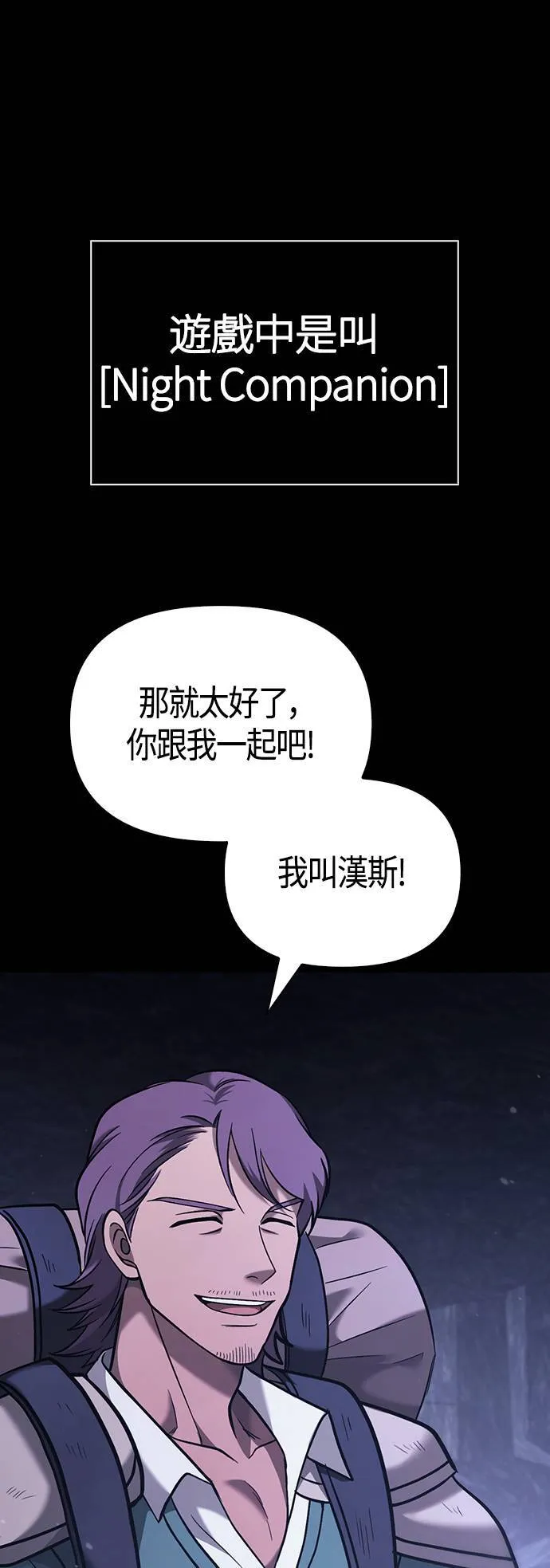第5话 床伴 (1)55