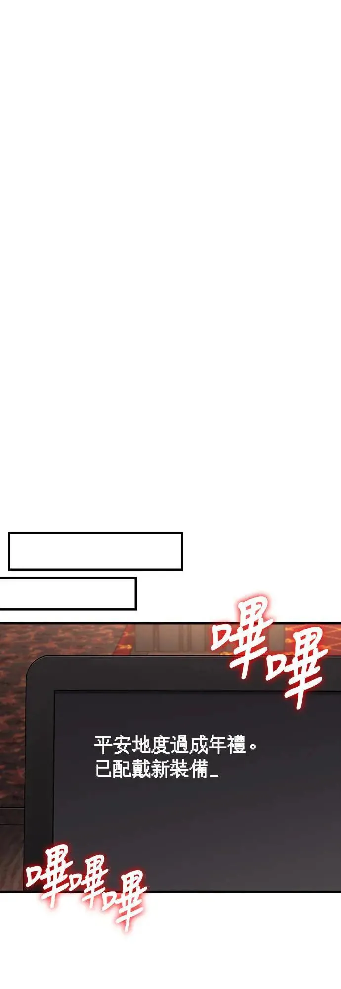第64话 记录下的，只有行动44