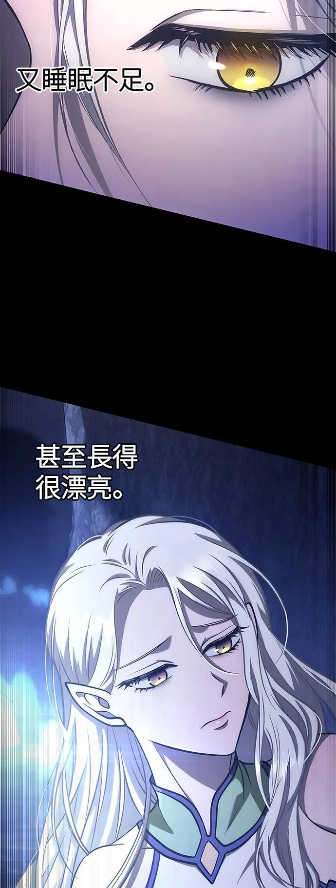 第7话 受伤的精灵33