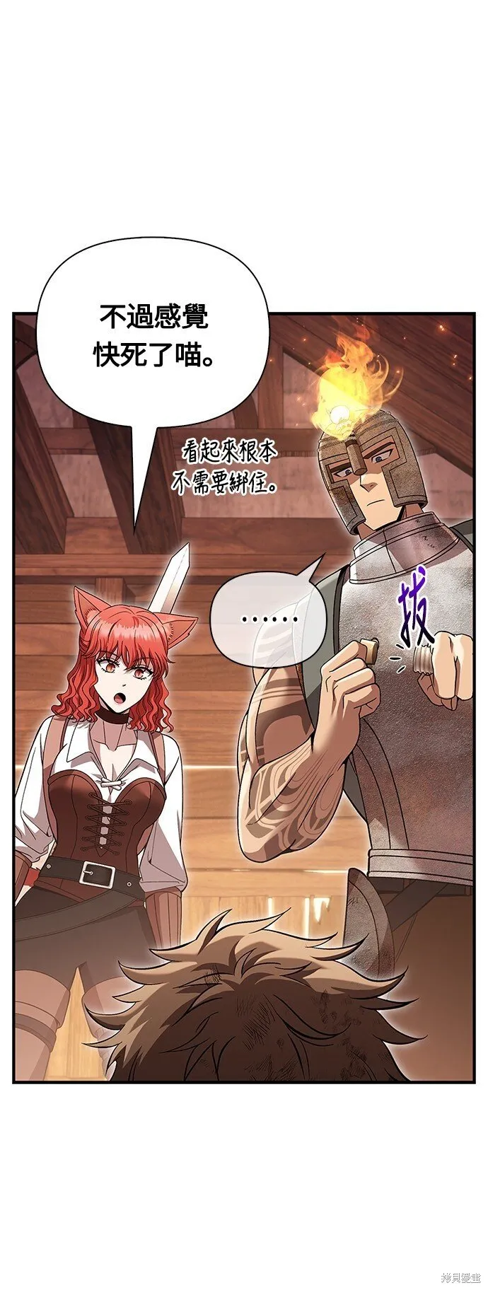 第48话22