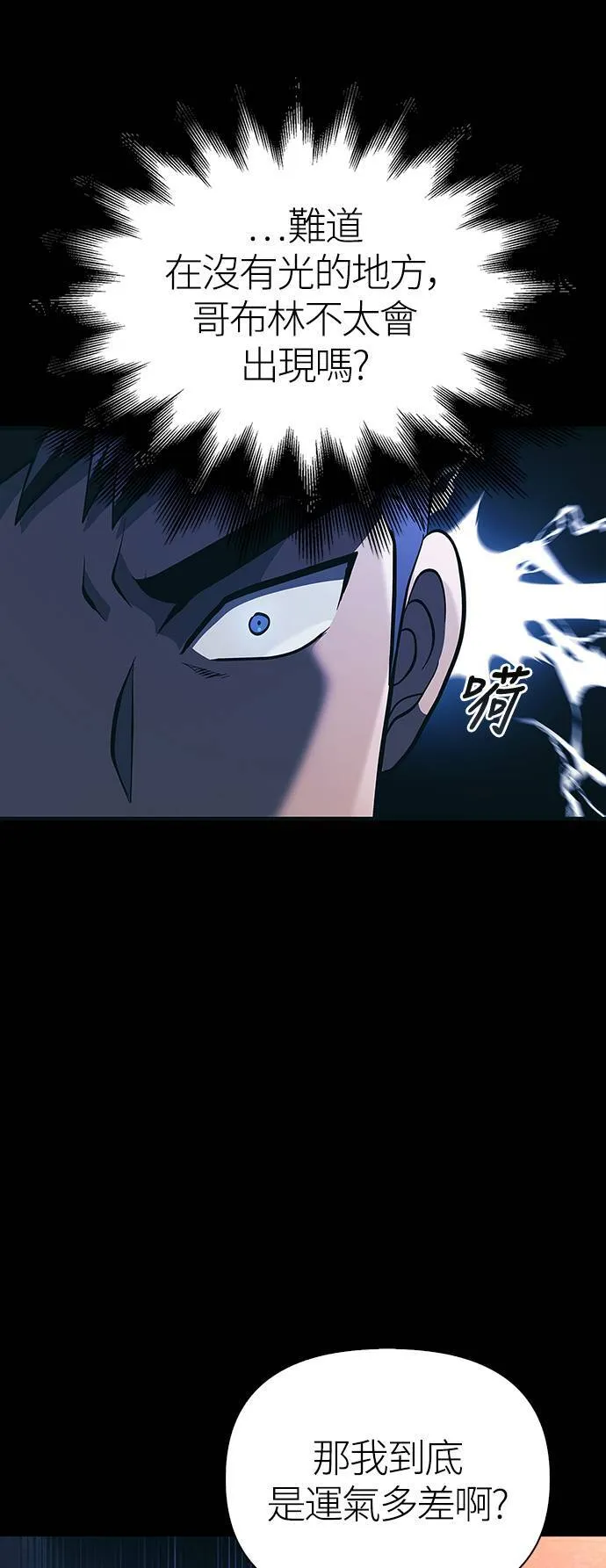 第9话 伙伴 (2)39