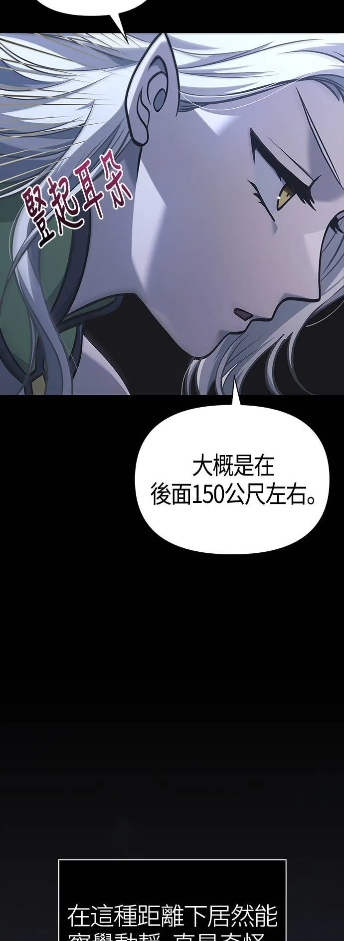 第8话 伙伴 (1)43