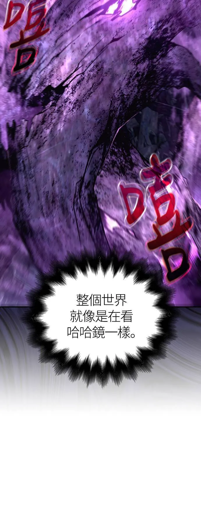 第43话 生存守则(1)51