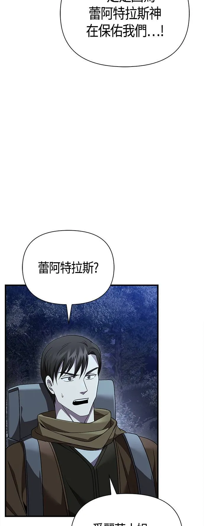 第41话 幸存者们 (1)56