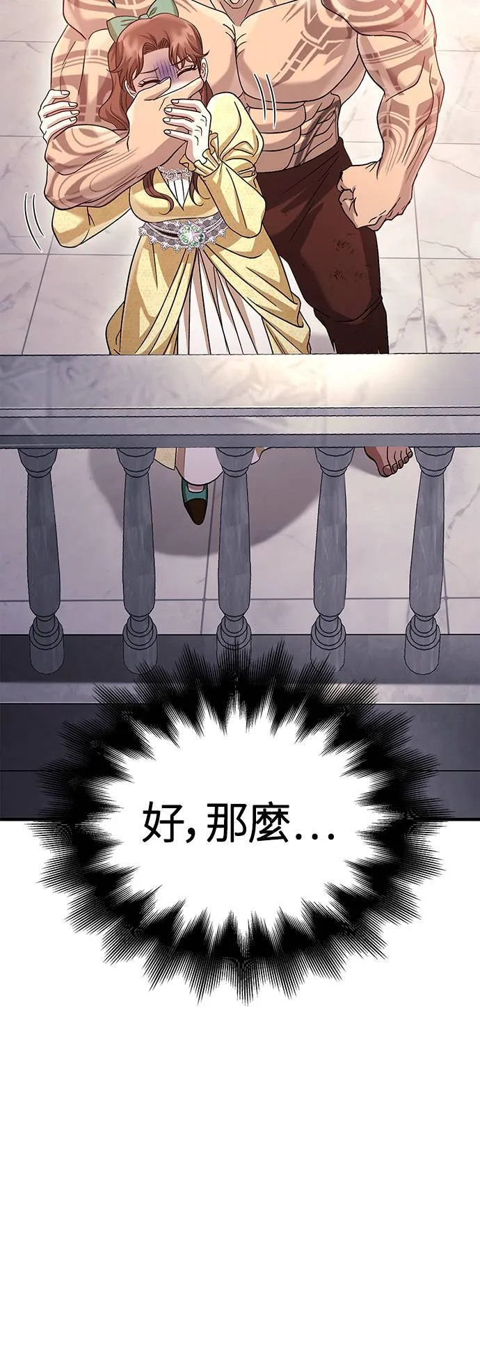 第33话 冤屈20