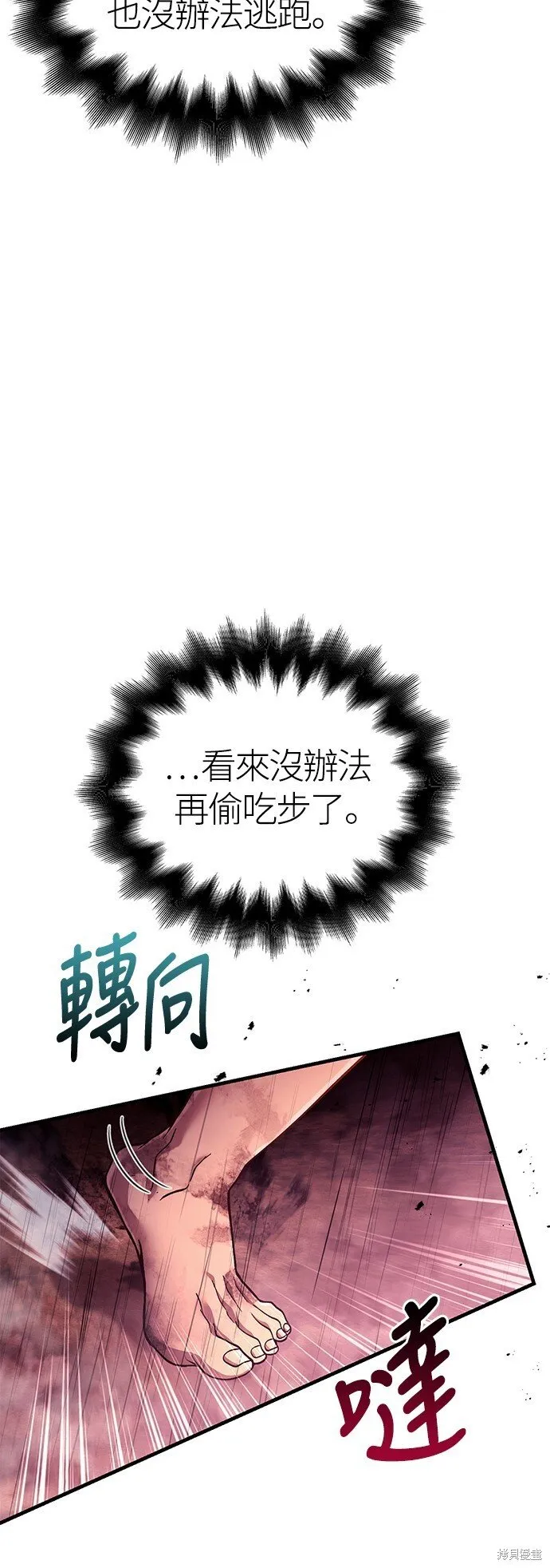 第53话24
