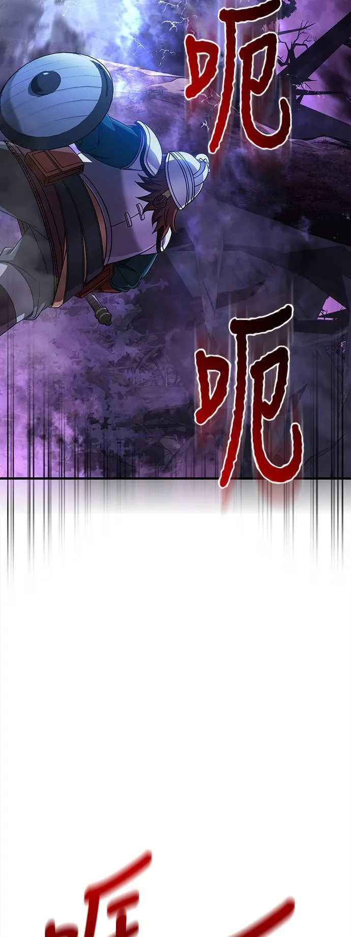 第43话 生存守则(1)90