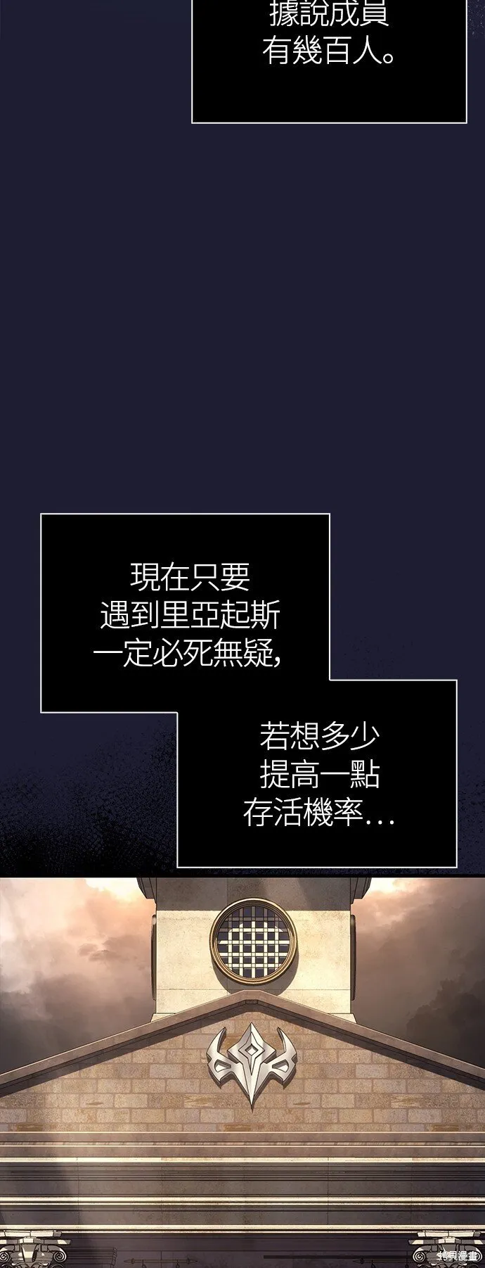 第49话21