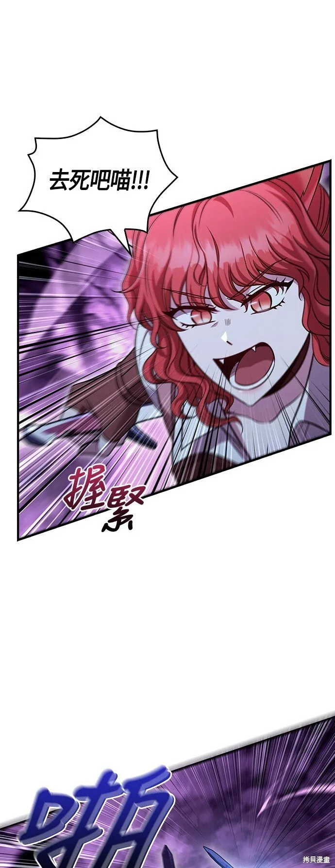 第47话72