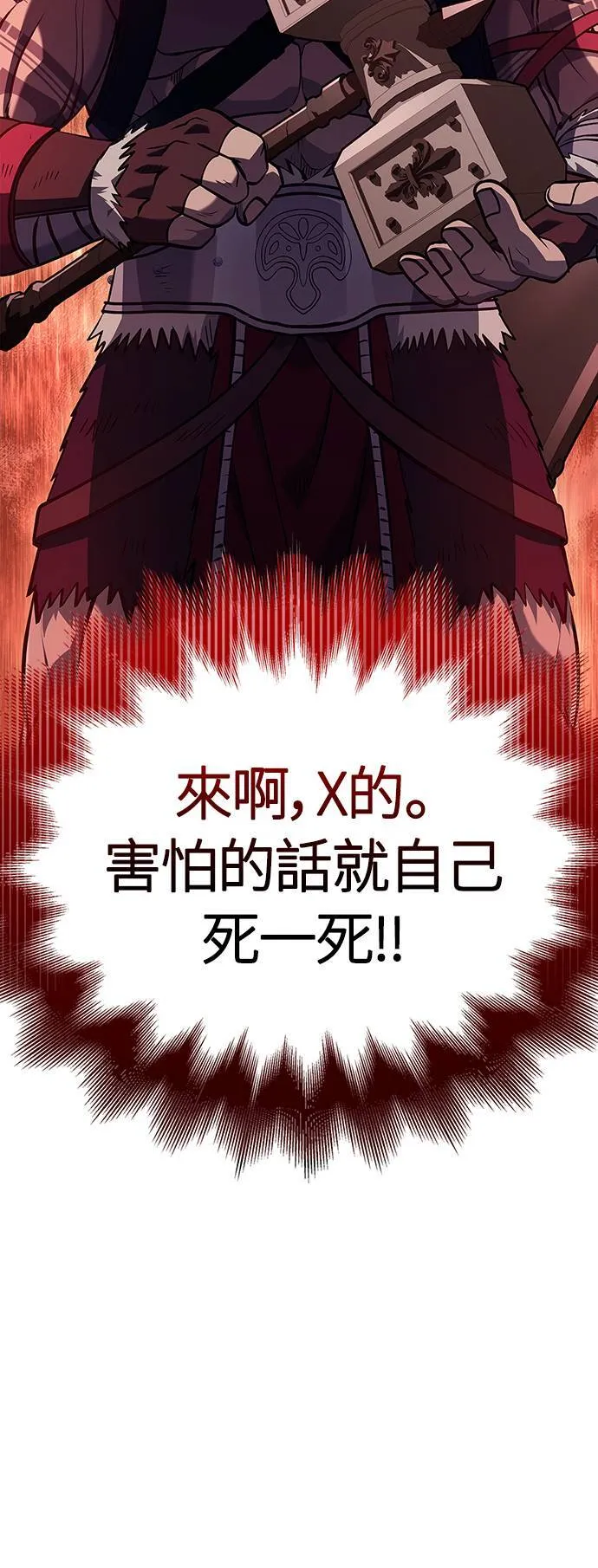第11话 第2层 (2)103