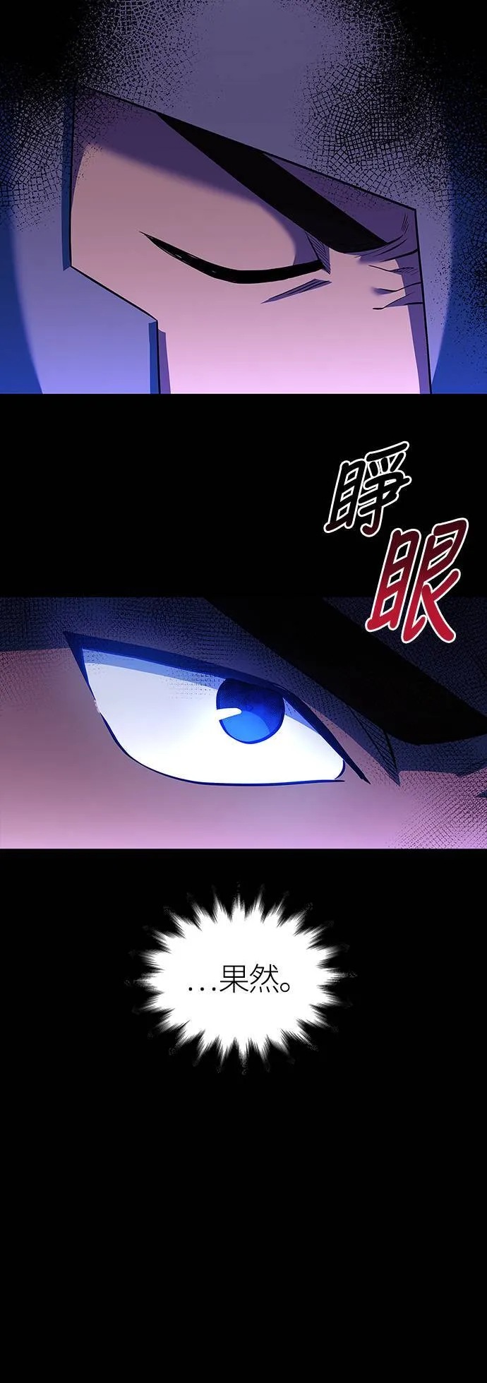 第18话 第二次冒险102