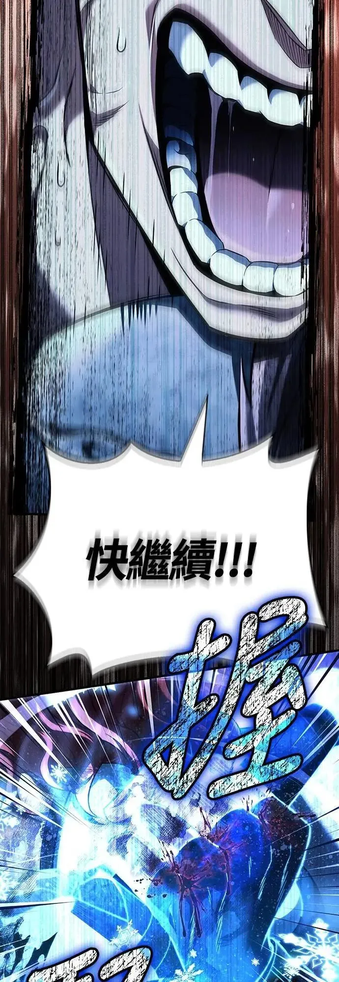 第79话 衡量38