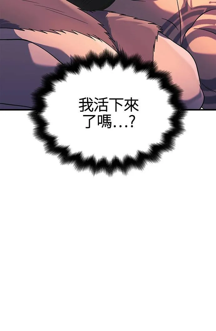 第31话 怀疑5