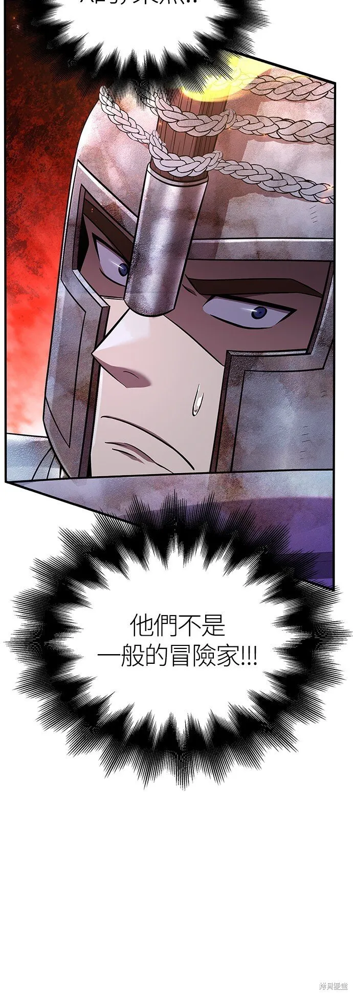 第47话10