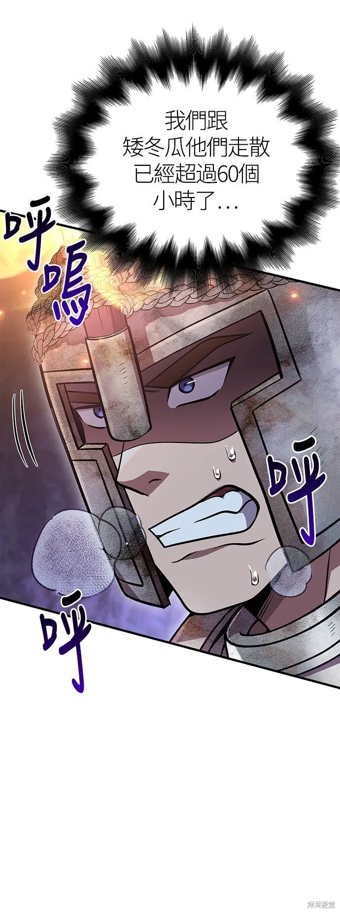 第46话6