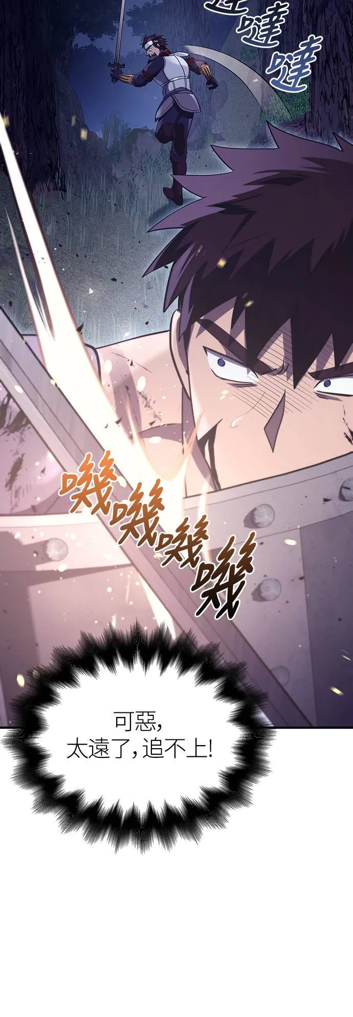 第13话 回归42