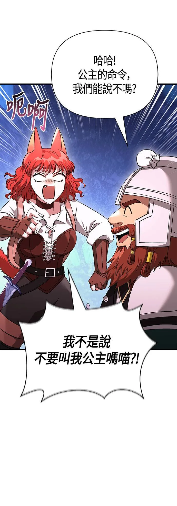 第37话 恶灵92