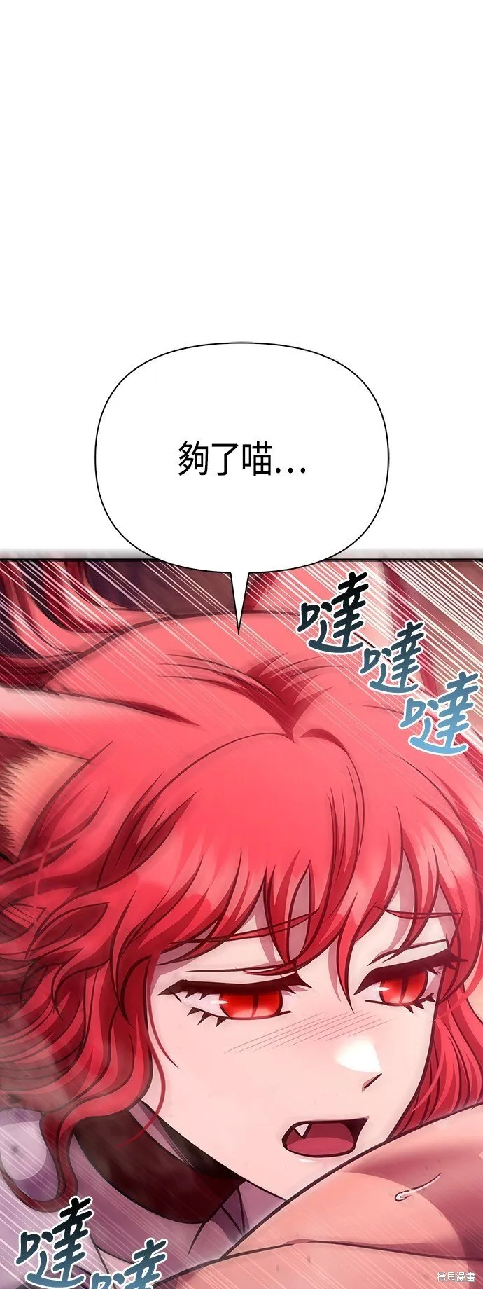 第52话55