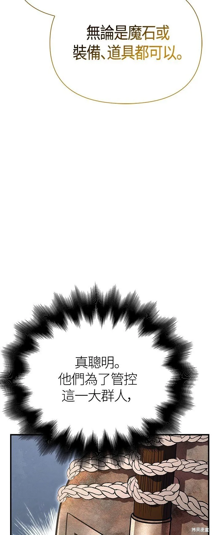 第49话63