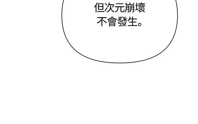第64话 记录下的，只有行动21