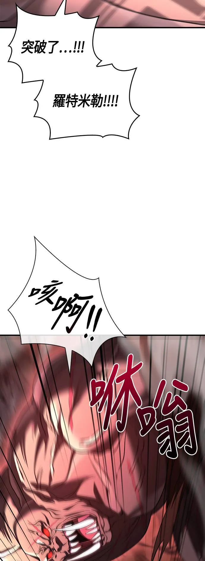 第39话 三流团队 (1)43