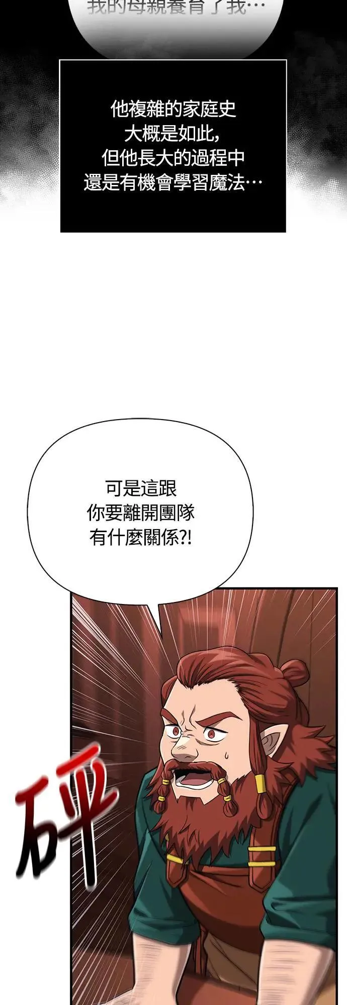 第60话 很棒的一天74