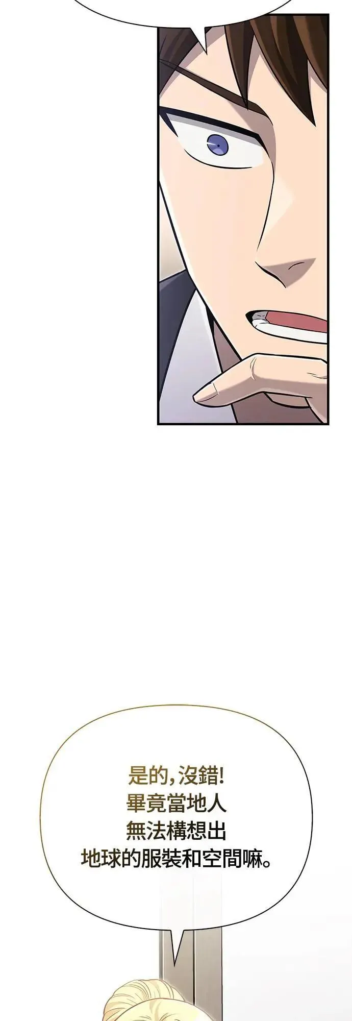 第63话 昵称30