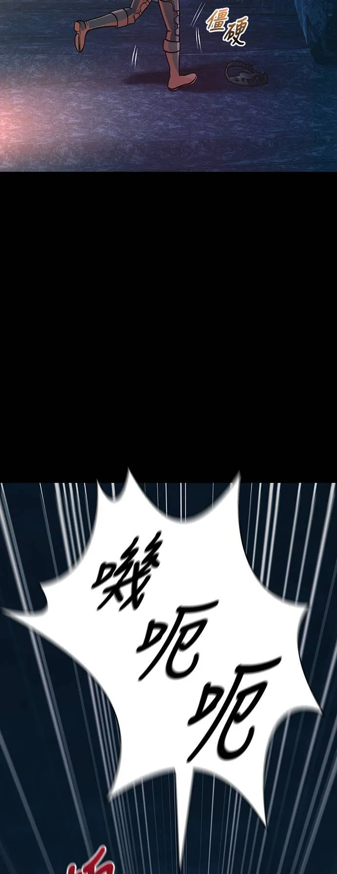 第9话 伙伴 (2)44
