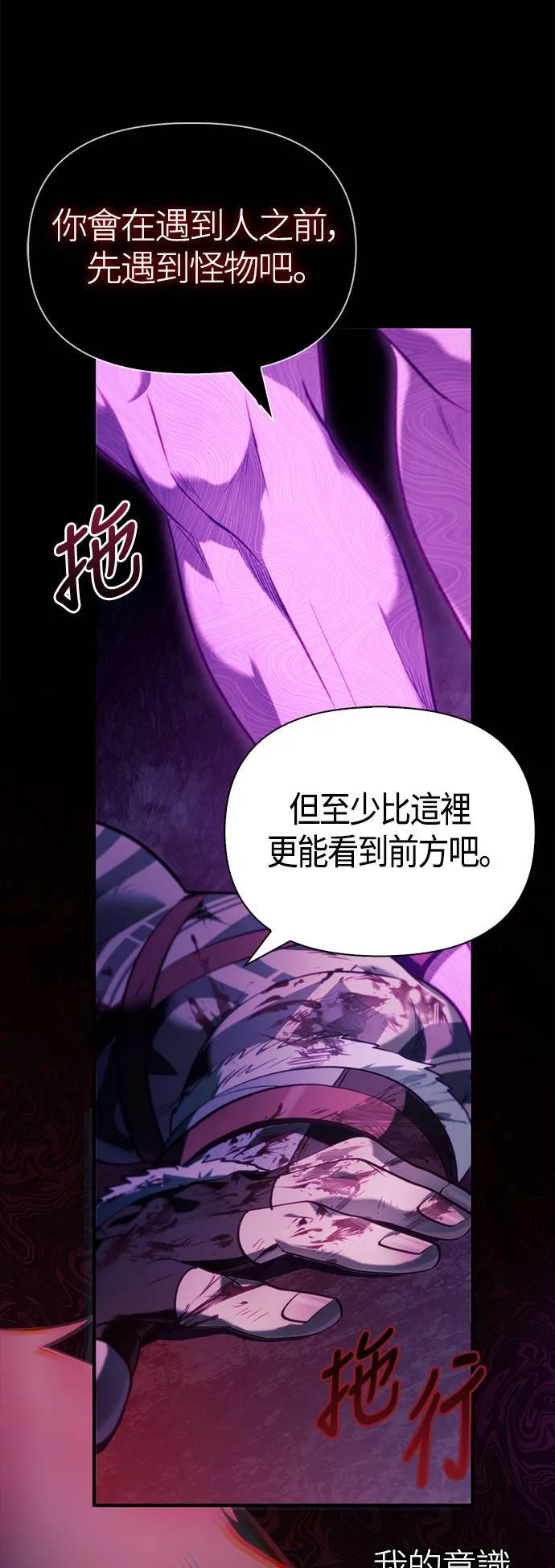 第4话 施与受25