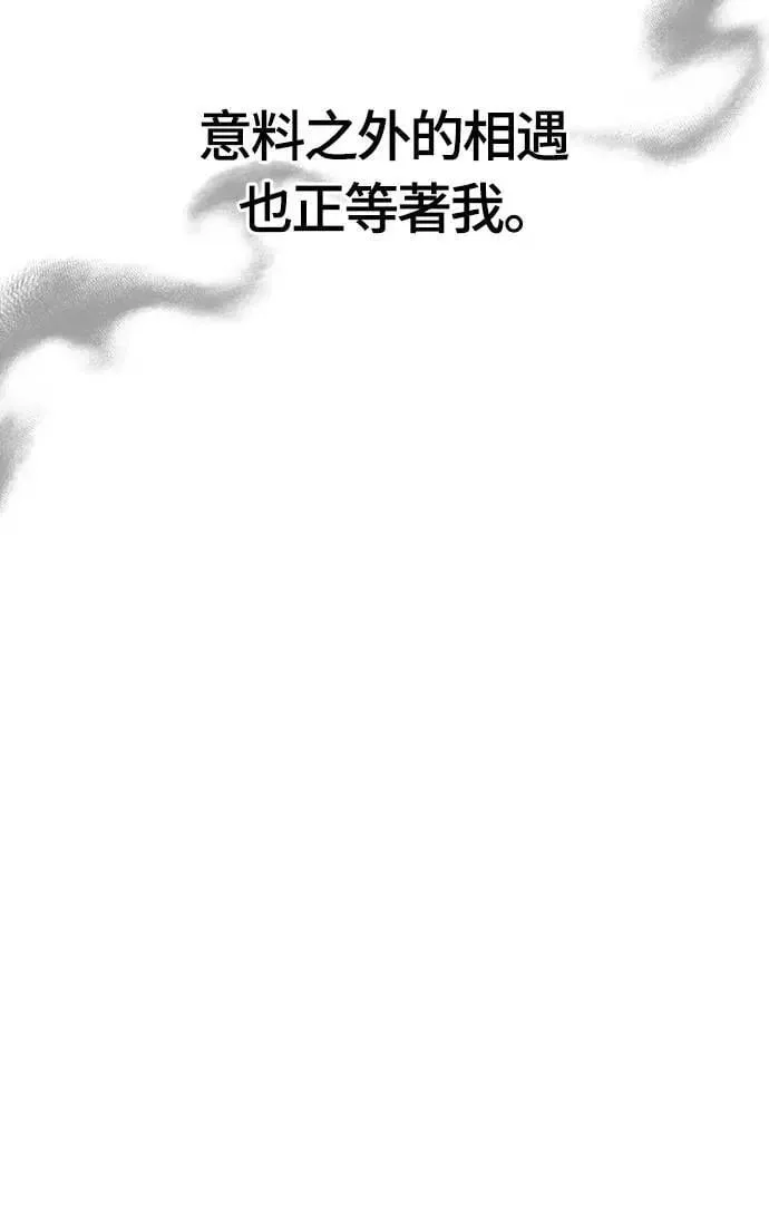 第82话 两个女人5