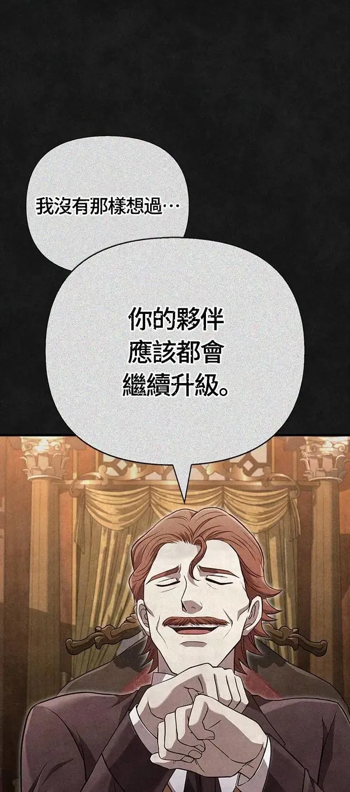 第83话 韩国人54