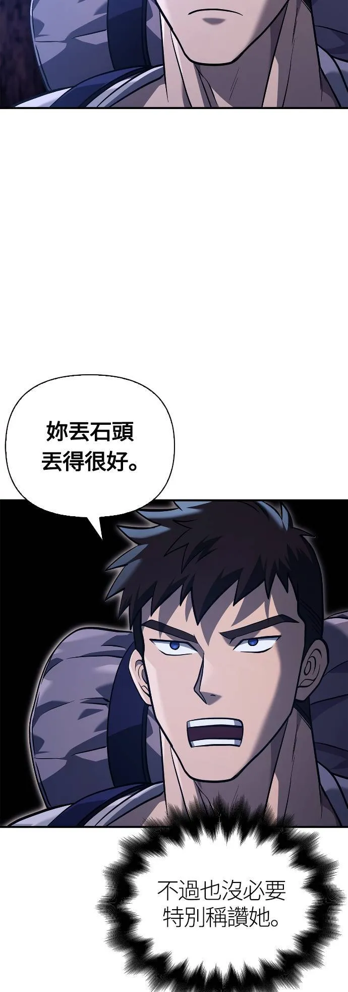 第10话 第2层 (1)34