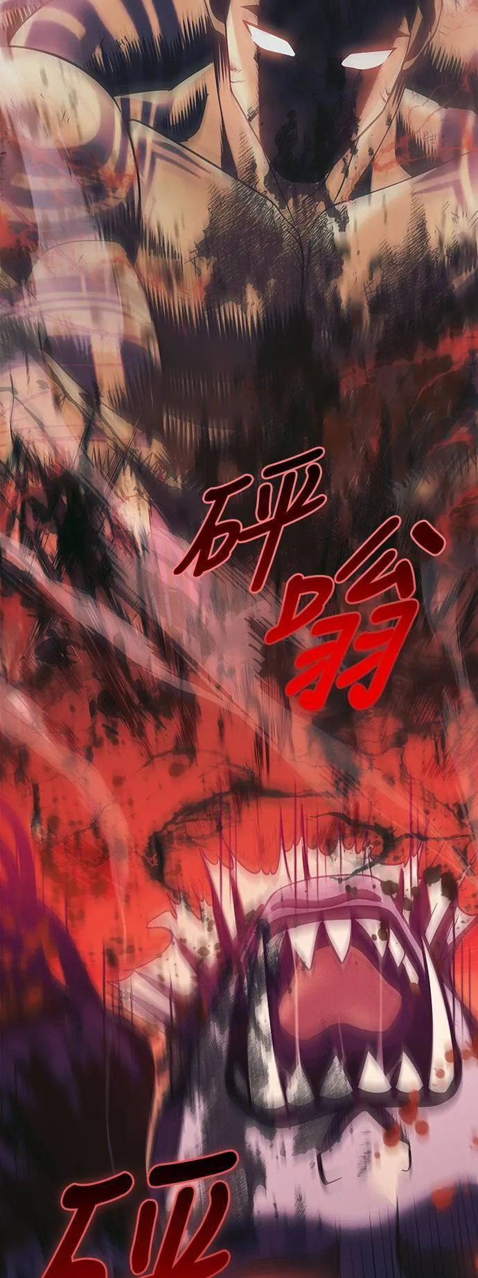第30话 战士 (2)117