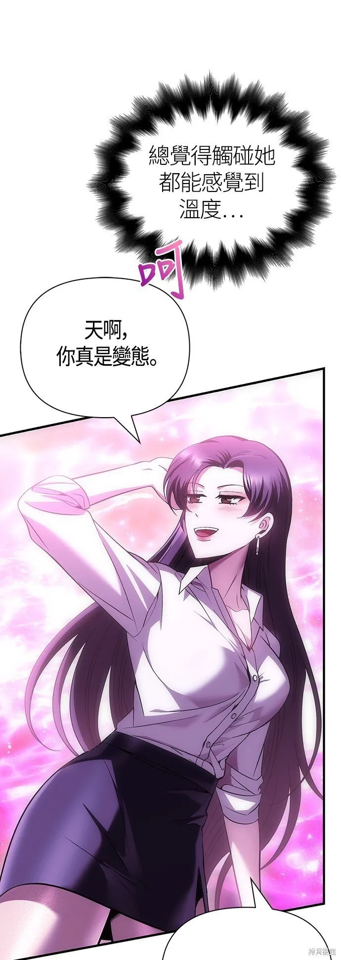 第46话39