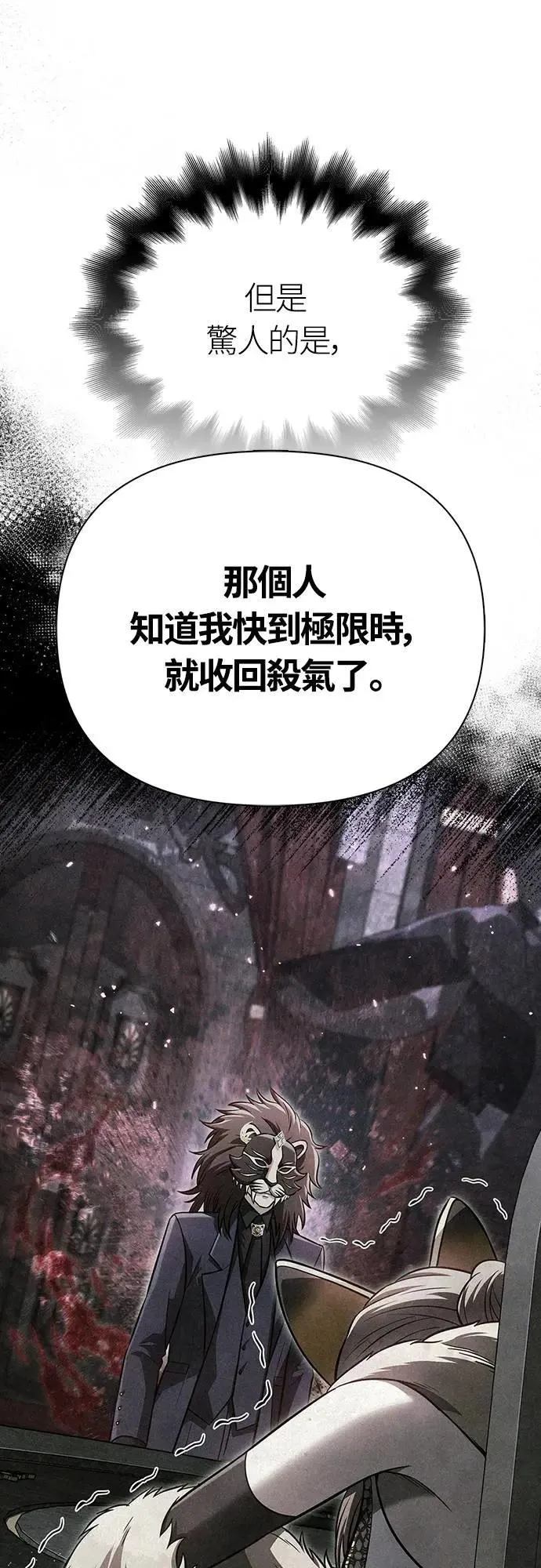 第85话 老鸟90
