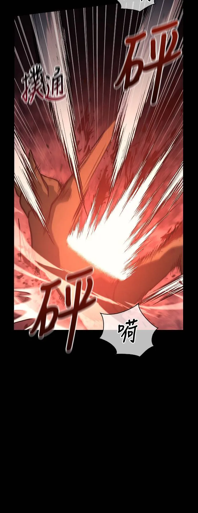 第3话 进入迷宫91