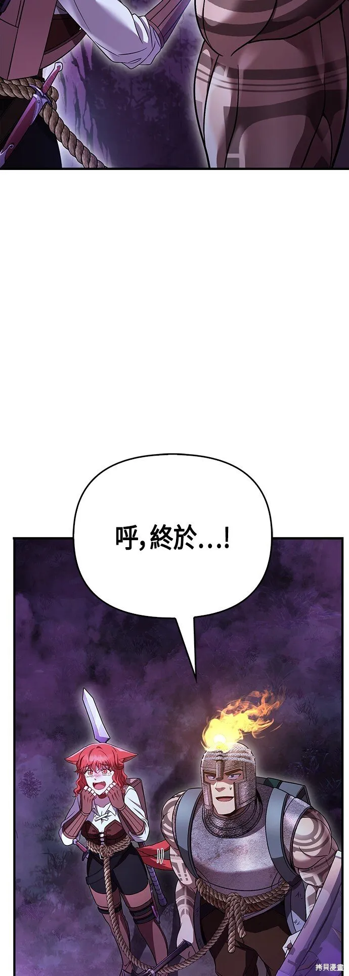 第47话108