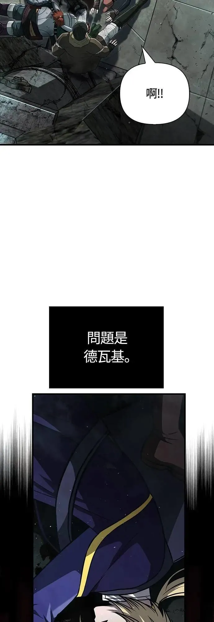 第79话 衡量60