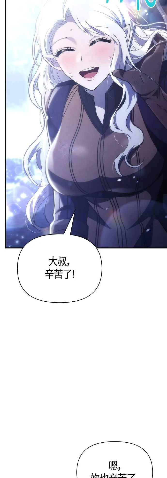 第13话 回归89