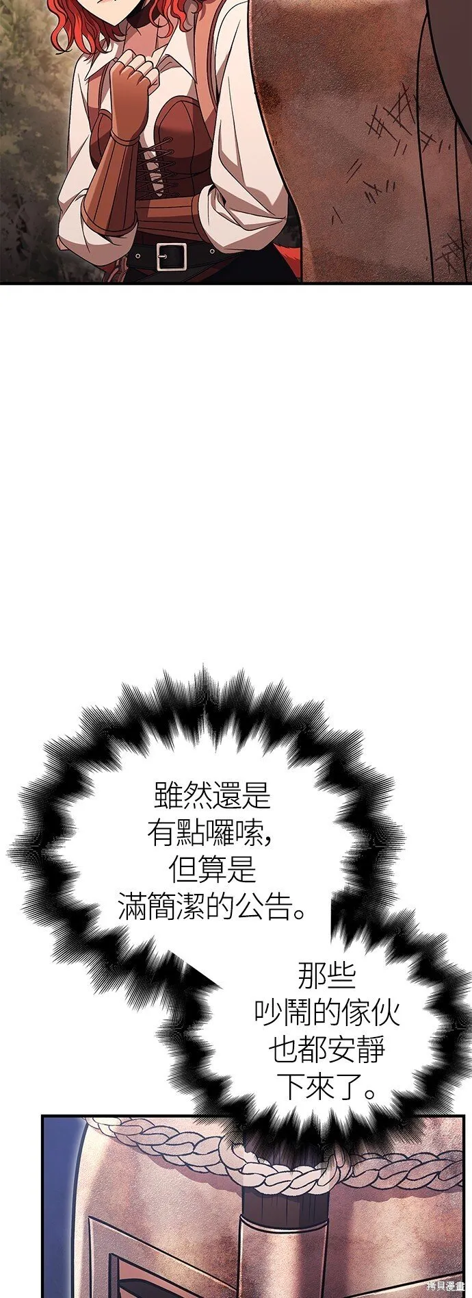 第49话36